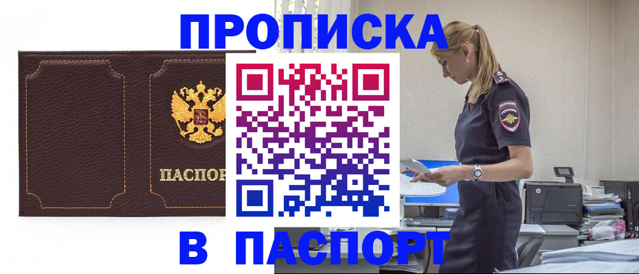 миграционный учет в Лукоянове